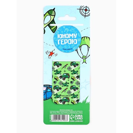 Magnetic bookmarks for books, 2 pcs. "Young hero"-3