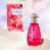 Women's toilet water Fruttissimo "Pink Grapefruit and Lichi", 35 ml