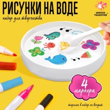 Set for creativity 