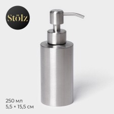 STölz stainless steel, 250 ml stainless steel dispenser