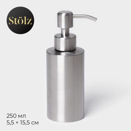 STölz stainless steel, 250 ml stainless steel dispenser