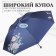 Mechanical “Flowers” ​​umbrella, Eponge, 4 additions, 8 spokes, r = 48 cm, color mix