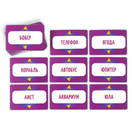 Board game "Who am I?" With plastic rims-2