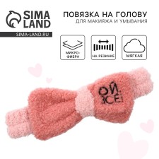 A bandage on the head 