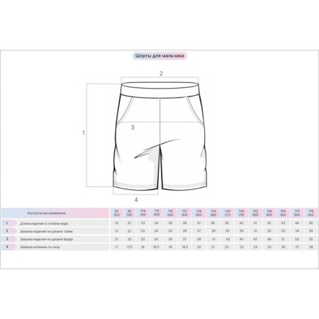Shorts for a boy, height 122 cm, black color-3