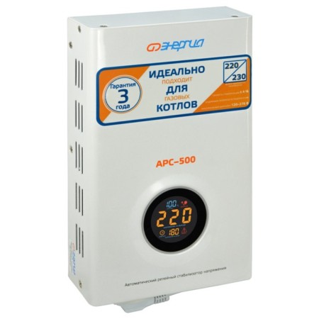 Voltage stabilizer single-phase ARS-500 energy for boilers +/- 4%-5
