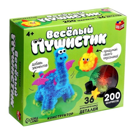 Конструктор «Весёлые пушистики», 200 шариков-9
