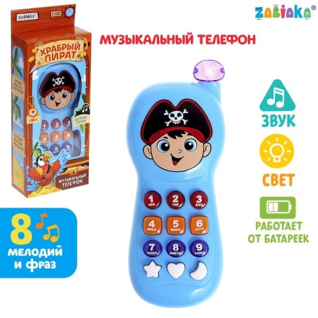 Musical phone “Brave pirate”, lighting effects, Russian voice acting, works from batteries
