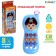 Musical phone “Brave pirate”, lighting effects, Russian voice acting, works from batteries