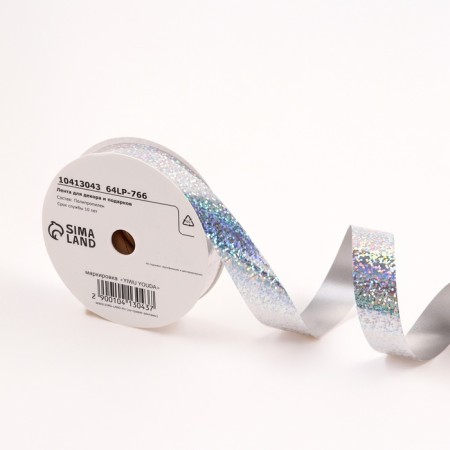 Holographic tape for decor and gifts, silver, 2 cm x 50 m