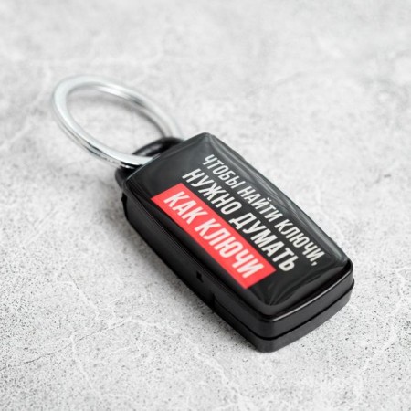 A keychain to search for keys “Think like keys”, 6 x 2.8 cm.-3