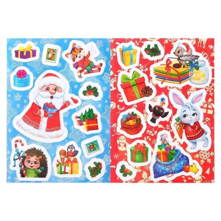 A book with the stickers "Letter to Santa Claus", 12 p.-2