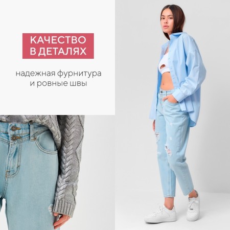 Women's jeans mist (29) size 44-46-2
