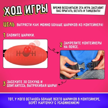 Board game "Poppable", from 2 players, 6+-2