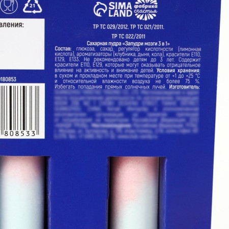 Sugar powder "Alchemy of Miracles" on the substrate, 2 pcs.-4