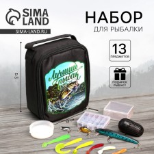 A set of fishing supplies to the best fisherman, 13 items
