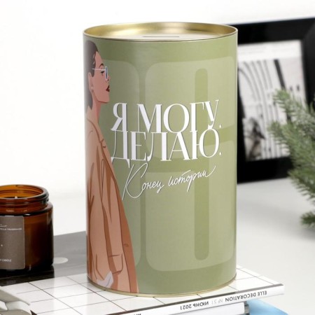 Копилка XXL «Могу», 20 х 12,5см-1