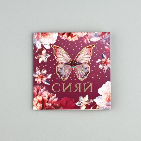A postcard with the “Shine” envelope, embossing, 7 x 7 cm-2