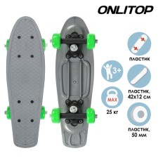 Penniboard Onlitop, 42x12 cm, PVC 50 mm wheels, plastic frame, gray color