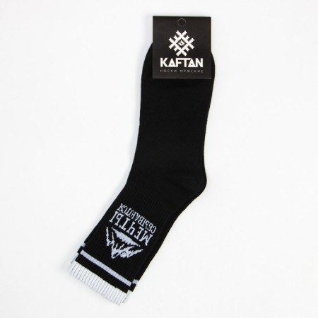 Male socks "Dreams come true" p. 41-44 (27-29 cm)-4
