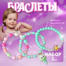 A set of children's bracelets 