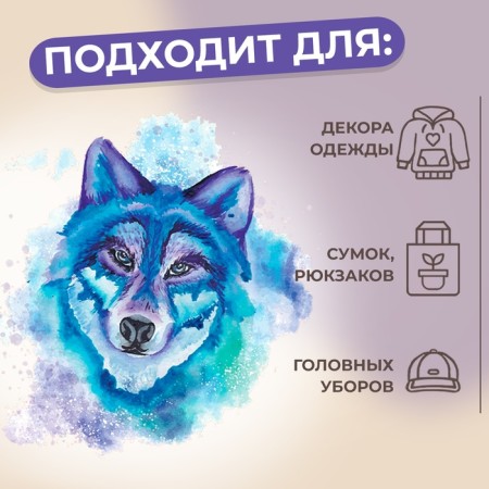 Thermalrotransfer "Wolf", 17 × 19 cm-2