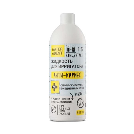 Waterdent Teens irrigator fluid, anti-caries, 500 ml-3