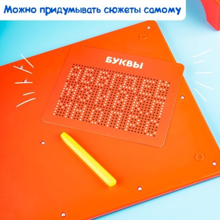 The training tablet "Magnetic drawing", 714 holes, the color is black-3