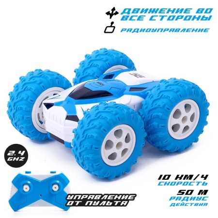 Radio-controlled machine “Tornado”, works on batteries