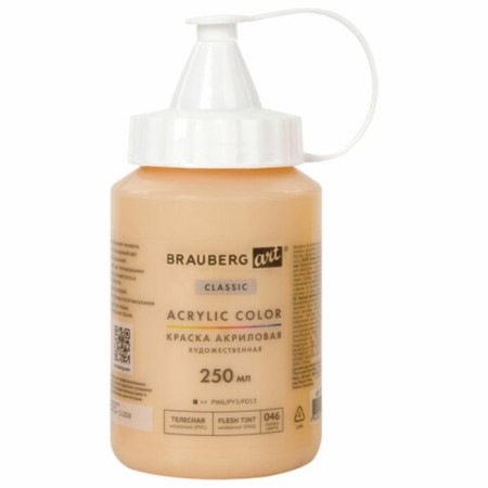 Acrylic artistic paint 250 ml, Brauberg Art Classic, bodily