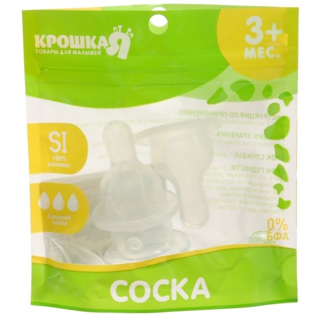Nipple for a bottle, +3 months, 2pcs +1pc gift, medium stream, throat 35mm-6