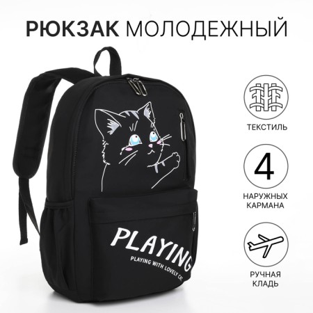 Youth backpack from textiles, 4 pockets, black color