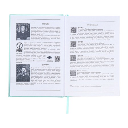 Dated 2025 diary, A5, 176 sheets of Escalada, a solid cover of artificial leather with foam rubber, pancake embossing, liesse, block 70 g/m2, green-5