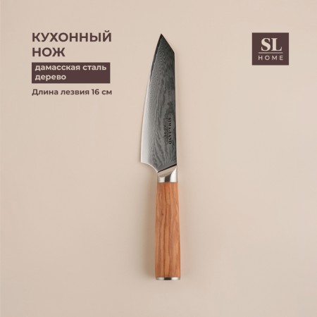 Koty Kitchen Sl Home "Olivia", chef, blade 16 cm, damask steel, brown color