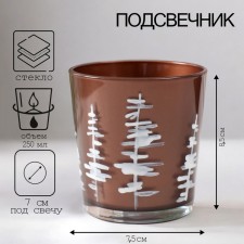 Подсвечник "СОСНОВЫЙ БОР-2 ОДА" 8,5х7,5 см, 250 мл