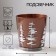 Snose Bor-2 ODA SNOSE 8.5x7.5 cm, 250 ml