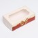 Folding box with a window for marshmallows "Golden Balt", 25 x 15 x 7 cm