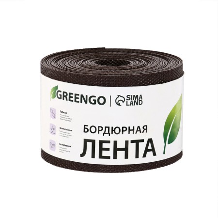 Border tape, 0.1 × 10 m, thickness 1.2 mm, plastic, brown, Greengo-8