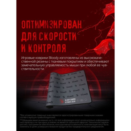 A4Tech Bloody BP-30L Big Black Black 750x300x3mm-4