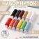 Set of threads "all year round", 45LL, 150 m, 12 pcs, color colorful color