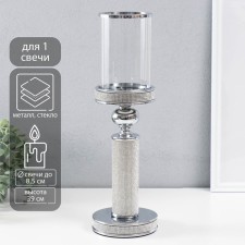 Подсвечник стекло, металл на 1 свечу "Дэниз" на магните d=8,5 см, серебро 11,8х11,8х39 см
