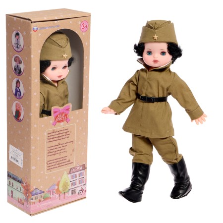 Doll "Alyosha", 45 cm