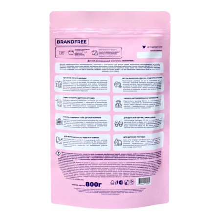Oxygen Children's Clean Brandfree "I am your tool for everything", 800 g-7