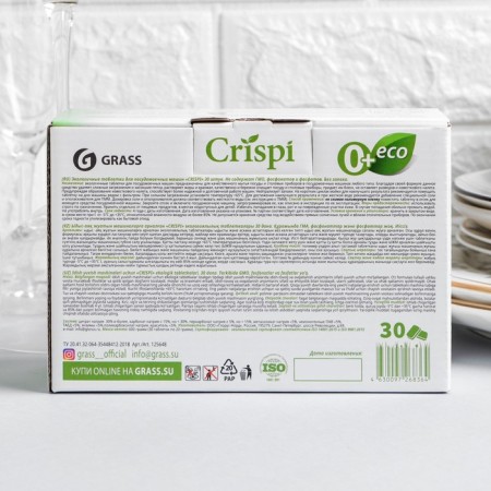 Ecological tablets for dishes "Crispi" (30pcs)-1
