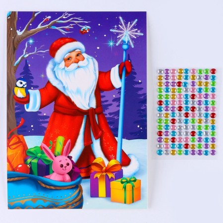 New Year's application with rhinestones “New Year! Santa Claus ", 14.8 x 21 cm-1