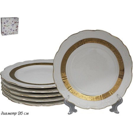 A set of plates Lenardi "Owel", D = 26 cm, 6 pcs
