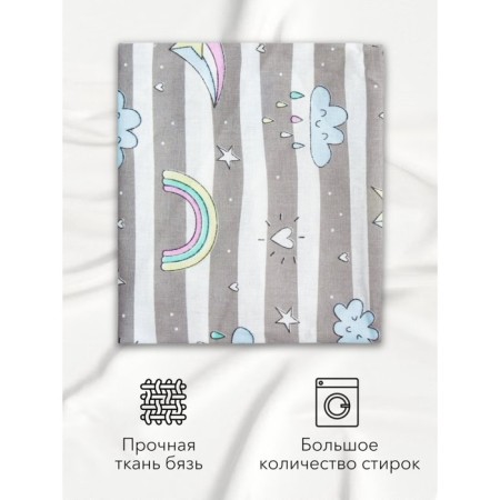 A set of pillowcases "Rainbow", size 40x60 cm, gray color, 2 pcs.-2