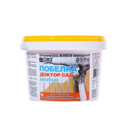 Garden whitewing "Dr. Sad", pasta, 1 kg