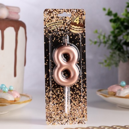 Candle in the Cake "European", number "8", 6 cm, pink gold-1