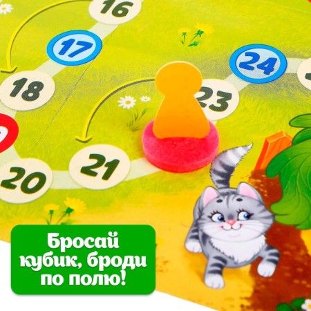 Игра-бродилка «В стране сказок»-3